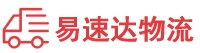 长沙到杭州物流公司
